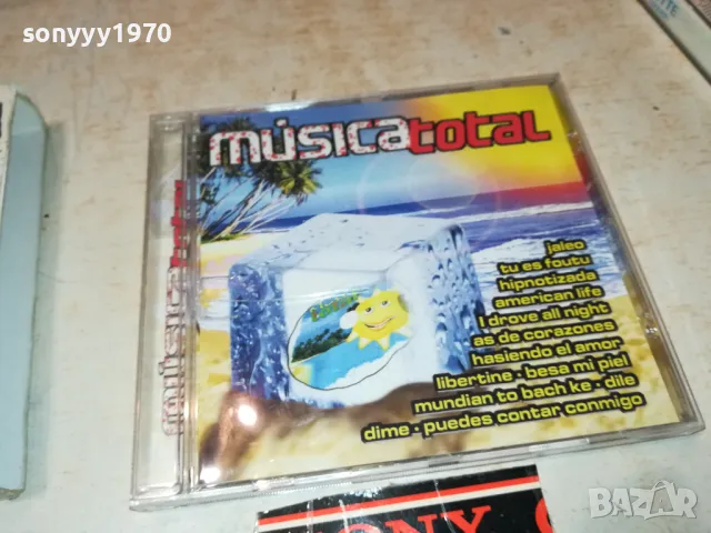 MUSICA TOTAL-45ЛВ ЗА ЦД-65ЛВ ЗА ДВА БРОЯ 1103250850, снимка 9 - CD дискове - 49444673