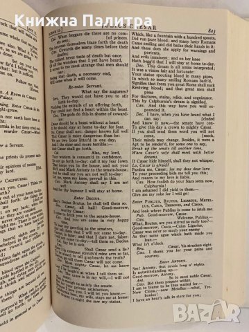 Тhe Complete Works , снимка 4 - Художествена литература - 31258114