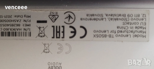 Таблет Lenovo TB850sx, снимка 2 - Таблети - 53942116