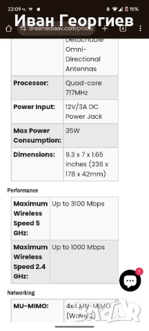 Luxul Epic 3 AC3100 , снимка 8 - Рутери - 51370304