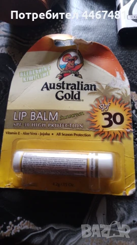 Козметика 30бр за 25 лв промо, снимка 4 - Козметика за тяло - 50526627