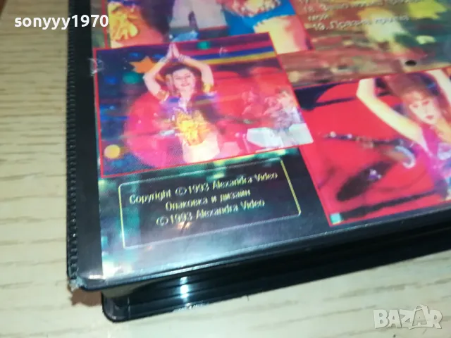 КРИСТАЛ-VHS VIDEO ORIGINAL TAPE 0204251314, снимка 13 - Други музикални жанрове - 49738391