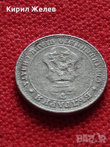 Монета 10 стотинки 1913г. Царство България за колекция - 27305, снимка 9 - Нумизматика и бонистика - 35159665