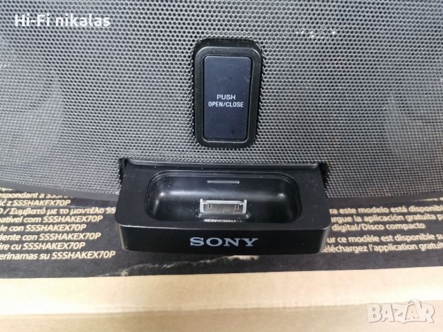 FM Радио касетофон докинг станция SONY ZS-S2iP, снимка 3 - Радиокасетофони, транзистори - 40149865