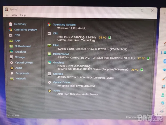 Asus Tuf Z370-Pro I5 9400F 8GB RAM 8GB Sapphire Nitro+ RX470, снимка 6 - Дънни платки - 56126613