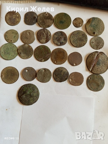 Лот 25 броя продупчени монети за НАКИТ, НОСИЯ, ЗАБРАДКА КОЛЕКЦИЯ 53313