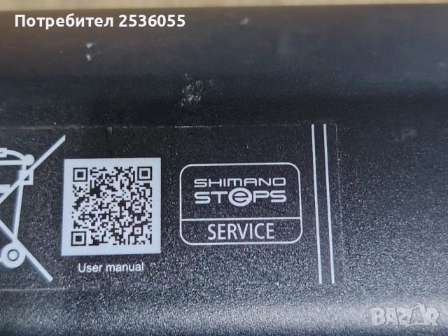 батерия на ШИМАНО , снимка 2 - Велосипеди - 52867264