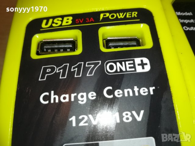 one+ p117 charge center ni-mh/ni-cd/li-ion charger-внос germany, снимка 7 - Винтоверти - 30220995