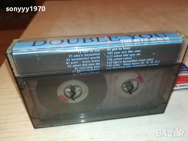 DOUBLE YOU-КАСЕТА 3110231252, снимка 5 - Аудио касети - 42792156