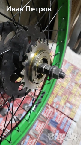 Капли 20 Цола