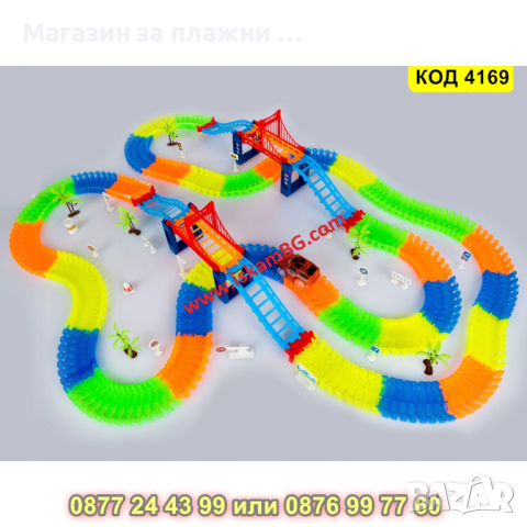 360 части Magic Tracks светеща писта с 2бр. колички, мост, пътни знаци - КОД 4169, снимка 2 - Коли, камиони, мотори, писти - 44656770