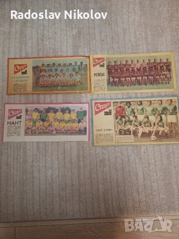 Продавам отбори от вестник Старт на цена 4 евро за брой от 1976 година, снимка 5 - Колекции - 56216063