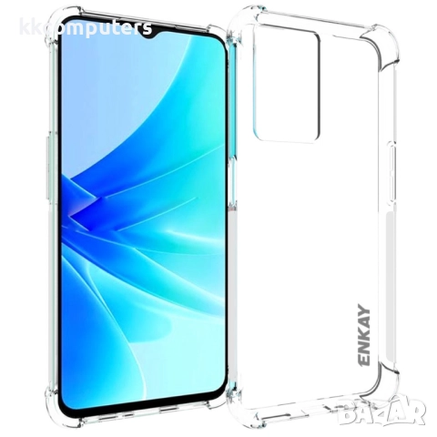 Oppo A57 4G / A57s 4G ENKAY Силиконов Калъф