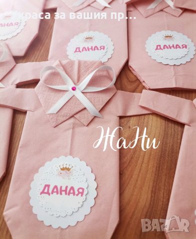 Украса За бебешка погача , снимка 5 - Други - 40511955