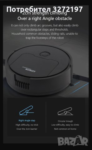 Мини прахосмукачка робот - Sweeping Robot, снимка 6 - Друга електроника - 40459781