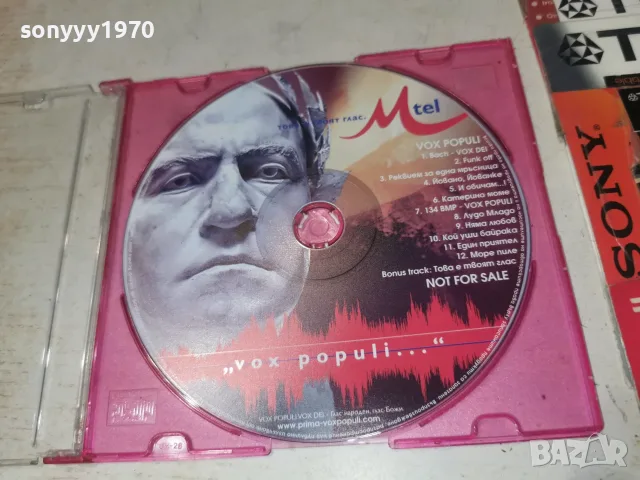 СЛАВИ ТРИФОНОВ CD 2709261748H2E8R, снимка 5 - CD дискове - 56245920