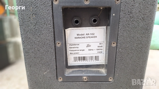 Усилватели стъпало, снимка 13 - Ресийвъри, усилватели, смесителни пултове - 52384136