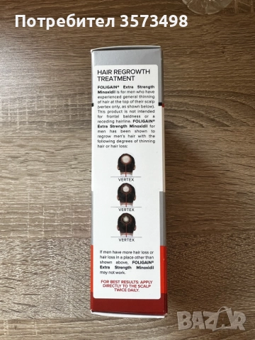 FOLIGAIN 5% MINOXIDIL 3x60ml за 3 месеца, снимка 4 - Продукти за коса - 56165323