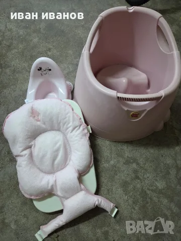 Бебешка вана OK BABY плюс подложка