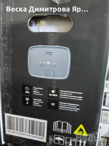 Влагоабсорбатор Taurus Pleasant, 210W – премахва до 12 л/24ч влага, за помещения до 25 м², снимка 7 - Влагоабсорбатори и влагоуловители - 51508726