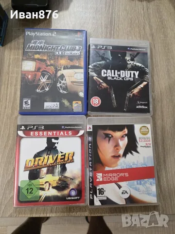 Bundle игри PS2/PS3 с книжки