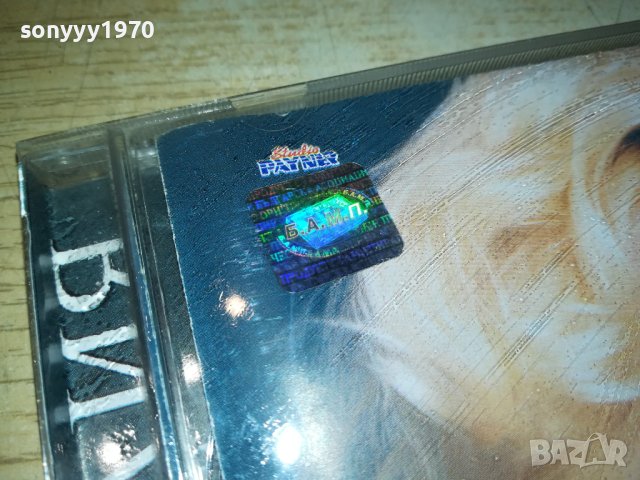 *КАМЕЛИЯ ЦД 1709231135, снимка 7 - CD дискове - 42218589
