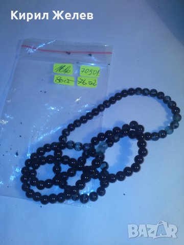 ЛАКИРАН БОХЕМСКИ КРИСТАЛ ПЕРЛЕН ГЕРДАН 70501