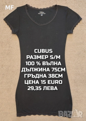 МЕРИНО ВЪЛНА ЗА ЖЕНИ РАЗМЕР S, снимка 11 - Спортни екипи - 53933703