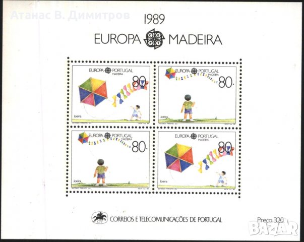 Чист блок Европа СЕПТ 1989 от Португалия - Мадейра