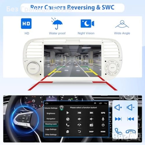 Ново CarPlay Android Auto Радио за Fiat 500 с Камера и GPS Навигация, снимка 5 - Друга електроника - 51732721