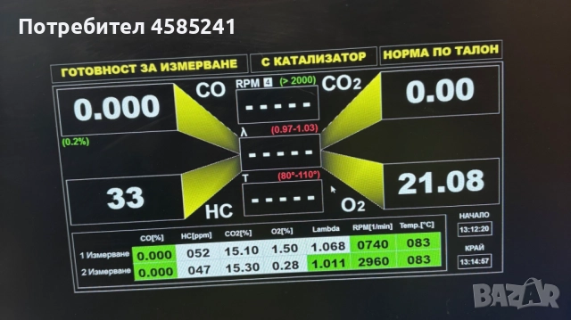 Honda Cr-v, снимка 17 - Автомобили и джипове - 51606107