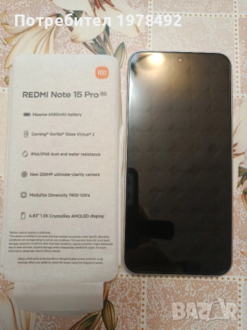 XIAOMI redmi not 15 pro 5G НОВО, снимка 3 - Xiaomi - 53901247