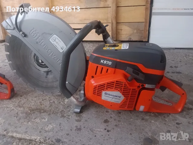 Два бензинови фугореза Husqvarna K970, снимка 4 - Диамантени и режещи инструменти - 55878165