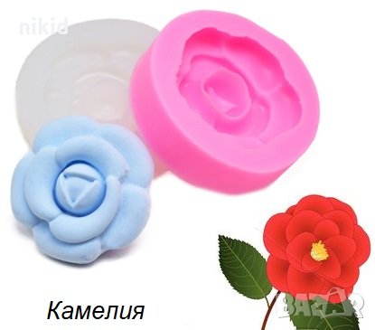 Камелия цвете силиконов молд форма за торта украса фондан