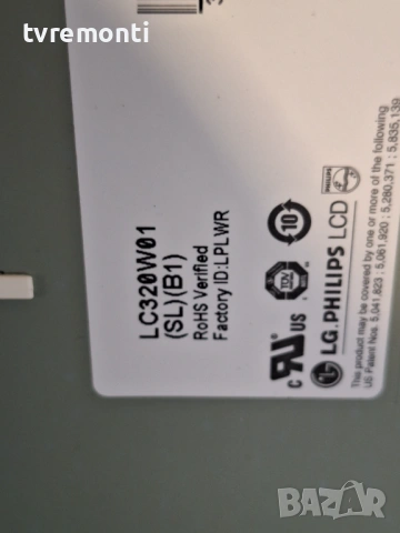 Main Board 3139 123 62731 WK720.4 for, PHILIPS модел 32PFL7762D/05 32inc DISPLAY LC320WX1-SLB1, снимка 5 - Части и Платки - 53904259