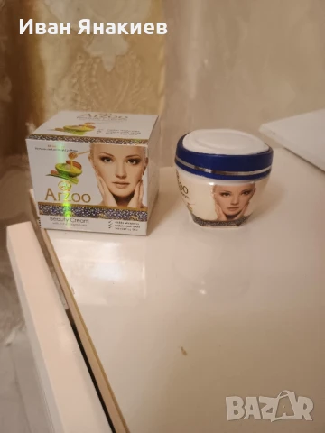 Арабска козметика , снимка 10 - Козметика за лице - 51156044