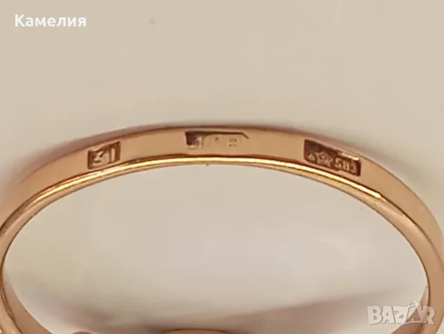 Руско злато. Пръстен , снимка 11 - Пръстени - 56438515