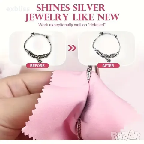 Магически кърпички за почистване на бижута 10бр., снимка 2 - Други - 50223804