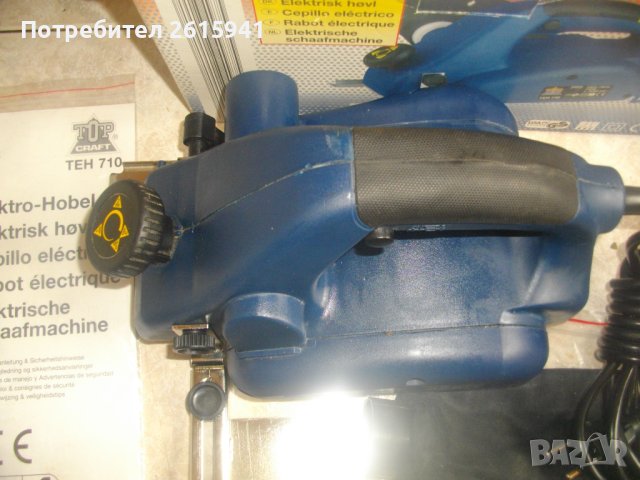 Немско 710W-600W-Електрическо Ренде-Хобел-Top Craft/King Craft/Meister, снимка 4 - Други инструменти - 40315136