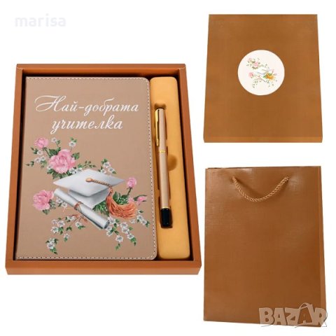 Луксозен подаръчен комплект, Най-добрата учителка Код: 102024