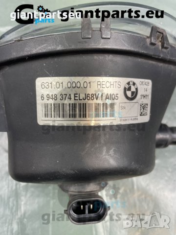 Халоген десен за БМВ е90 е91 BMW e90 e91 , 6948374, снимка 2 - Части - 40576603