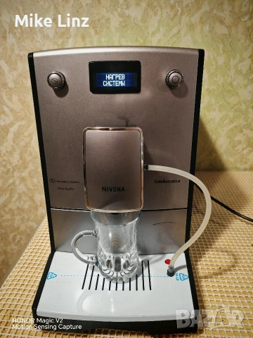 Nivona typ508 CafeRomatica 