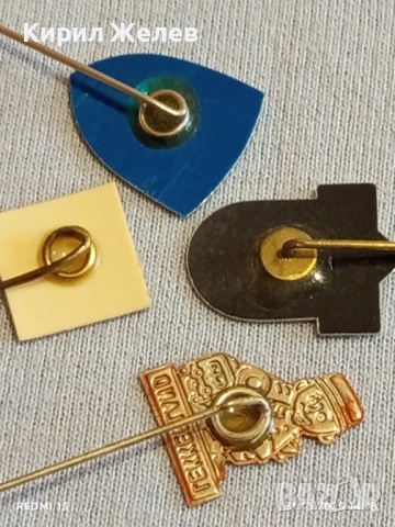 Лот рекламни значки 20 броя стари редки за КОЛЕКЦИЯ ДЕКОРАЦИЯ 50319, снимка 12 - Колекции - 52246411