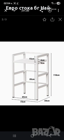 Черен ‼️Шкаф за пералня чисто нов черен , снимка 3 - Перални - 53893837