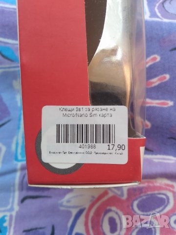 Клещи 3в1 за рязане на Micro/Nano Sim карти, снимка 2 - Други - 44145924