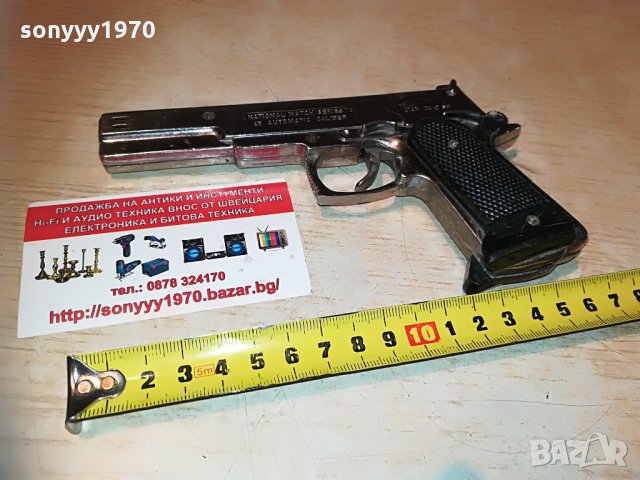 МЕТАЛЕН ПИЩАК-ЗАПАЛКА, снимка 5 - Колекции - 29968255