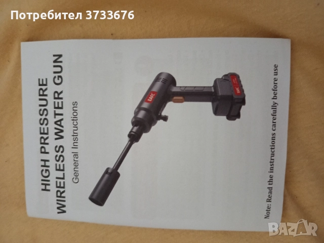 Портативна електрическа помпа.Чисто нова, неизползвана.Дублиран подарък., снимка 3 - Други инструменти - 51895370