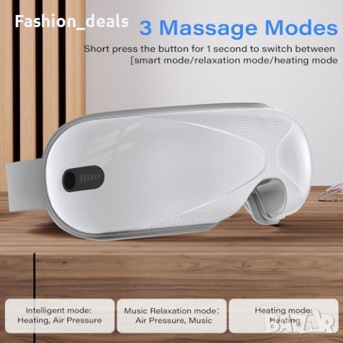 Нов Мултифункционален Очен Масажор с Топлина и Музика Красота жени, снимка 3 - Масажори - 42851018