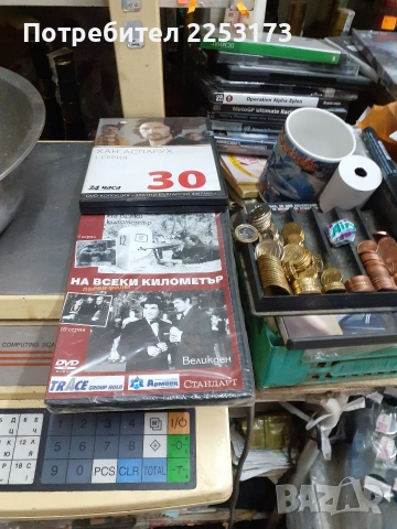 Видео касети лот 30 бр и двд и детско двд лотове, снимка 15 - Други жанрове - 36848482