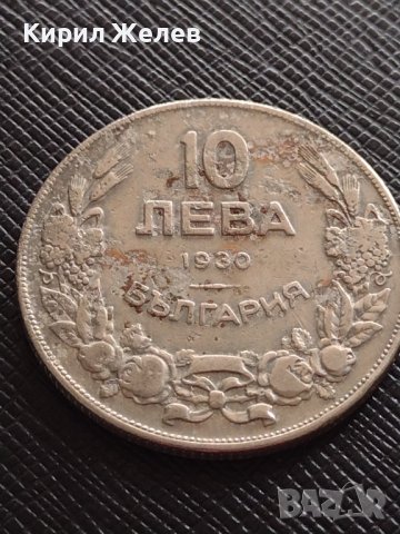 Монета 10 лева 1930г. Хан Крум Царство България за КОЛЕКЦИЯ 32978, снимка 4 - Нумизматика и бонистика - 38565890